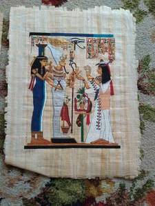 lot 258 image: Papyrus Art