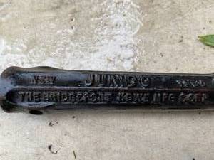 lot 203 image: 1905 Bridgeport Nail Puller