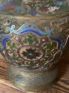 lot 2 image: Japanese Champlev Enamel Double Handled Vase