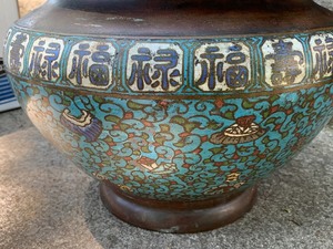 lot 3 image: Champlev Vase