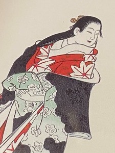 lot 48 image: Japanese Painted Picture of a Courtesan
