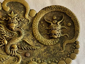 lot 53 image: Dragon Motif Metal Tray w Five Toed Dragon