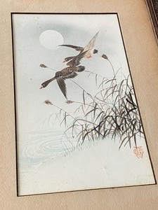 lot 122 image: Framed Watercolor Duck Scene