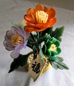 lot 84 image: Asian Jade Trees
