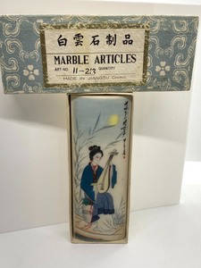 lot 225 image: Vintage Decorative Painted Marble Stone Vase