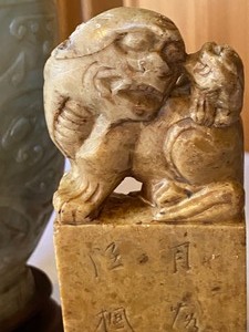 lot 214 image: Alabaster, Soap Stone and Other Stone Objects