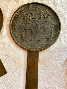 lot 211 image: Two Antique Japanese Mirrors
