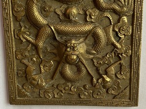 lot 212 image: Detailed Ornate Brass Plaque