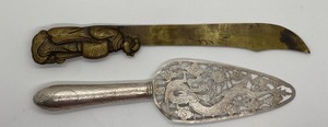 lot 200 image: Two Vintage Utensils