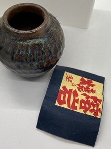 lot 152 image: Two Pieces of Decorative Pottery