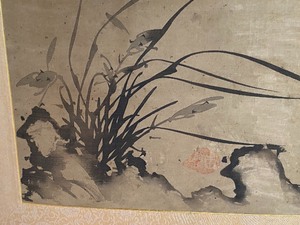 lot 144 image: Framed Watercolor on Fabric