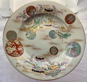 lot 160 image: Pedestal Porcelain Dish