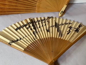 lot 269 image: Two Decorative Fans