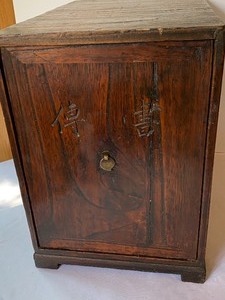 lot 274 image: Scholars Storage Chest