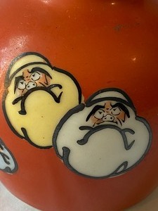 lot 289 image: Japanese Kutani Vase with Darumas