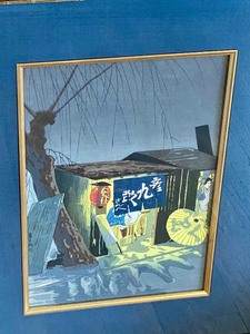 lot 291 image: Framed Japanese Woodblock