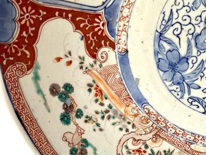 lot 311 image: Large Decorative Platter