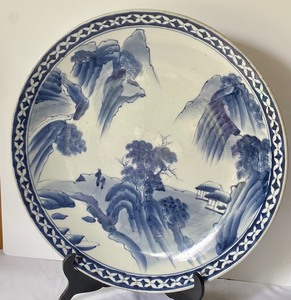 lot 312 image: Large Platter Charger