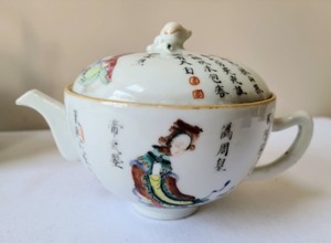 lot 19 image: Vintage Chinese Teapots