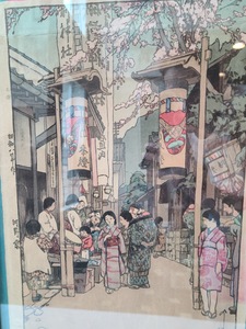lot 40 image: Framed Vintage Print