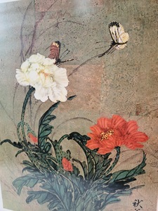 lot 50 image: Framed Chu Weng Print