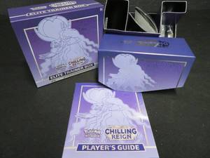 lot 17 image: POKEMAN TRADING CARD GAME