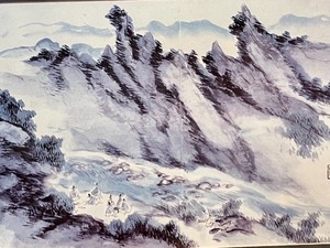lot 16 image: Korean Art Exhibition Print