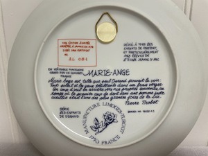 lot 52 image: Marie Ange Plate from the Durands Childrens Collection