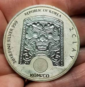 2018 REPUBLIC OF KOREA 2 CLAY .999 FINE SILVER 2 TROY OZ.