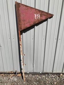 lot 119 image: Vintage Metal 19th Hole Flag