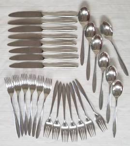 WMF Cromargan Flatware  Meta Pattern
