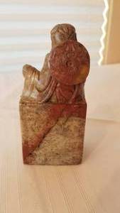Asian Soapstone Carved Man Chop