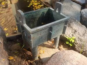 Chinese Bronze Box