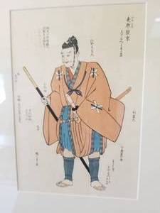 Asian Print of Oriental Samuri Wardrobe