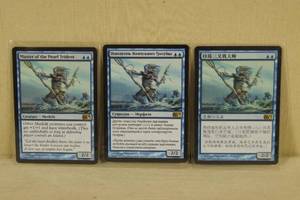 lot 151 image: Magic the Gathering Master of the Pearl Trident Cards - 3 Languages