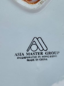 lot 115 image: Asia Master Group Santa Cookie Jar