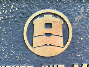lot 165 image: Vintage Metal Sign in German