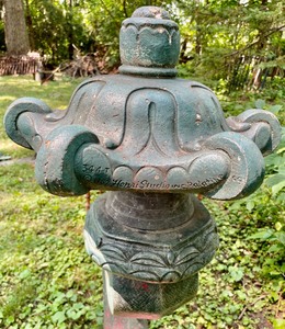lot 265 image: Vintage Henri Studio Concrete Chinese Chinoiseries Pagoda Street Light Lantern (Partial)