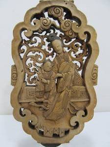 lot 20 image: Ornate Vintage Through-Carved Oriental Architectural Piece