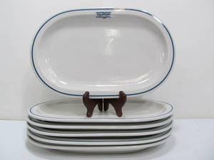 lot 249 image: Vintage 1940s-50s German Railroad China Serving Platters - Hauptbahnhof Gaststatten Munchen