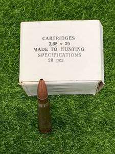 lot 55 image: 20 Round 7.62 X 39 Animal Ammunition