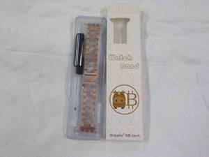 Wipalor NB Tech Watch Band...
