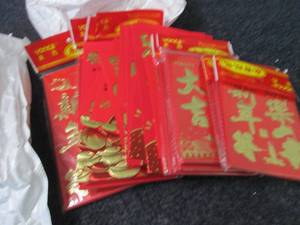 3 pks Chinese New Year Items...