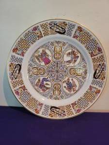 lot 51 image: Beautiful China Collection