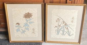 lot 137 image: Pair of Framed Asian Inspired Pieces of Art