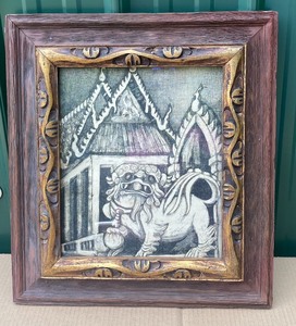 lot 126 image: Framed Asian Lion Inspired Artwork
