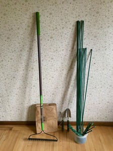 Gardening Supplies
