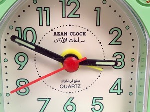 lot 82 image: Vintage Azan Arabic Mosque Alarm Clock by Fang Seng