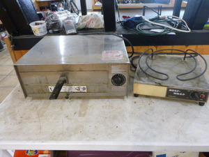 lot 170 image: Pizza Oven and Deli Wrap