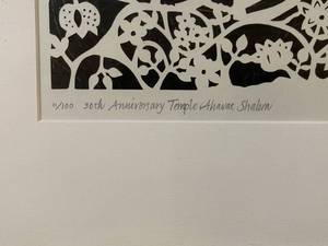 lot 151 image: A Tree Of Life 1996 Eva-Lynn Ratoff Framed Art Numbered 11 Of 100